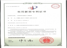 一种新型麻豆传播媒体免费版官网干燥装置