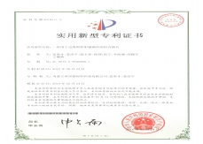 一种用于电渣熔焊麻豆传播媒体免费版官网的组合模具